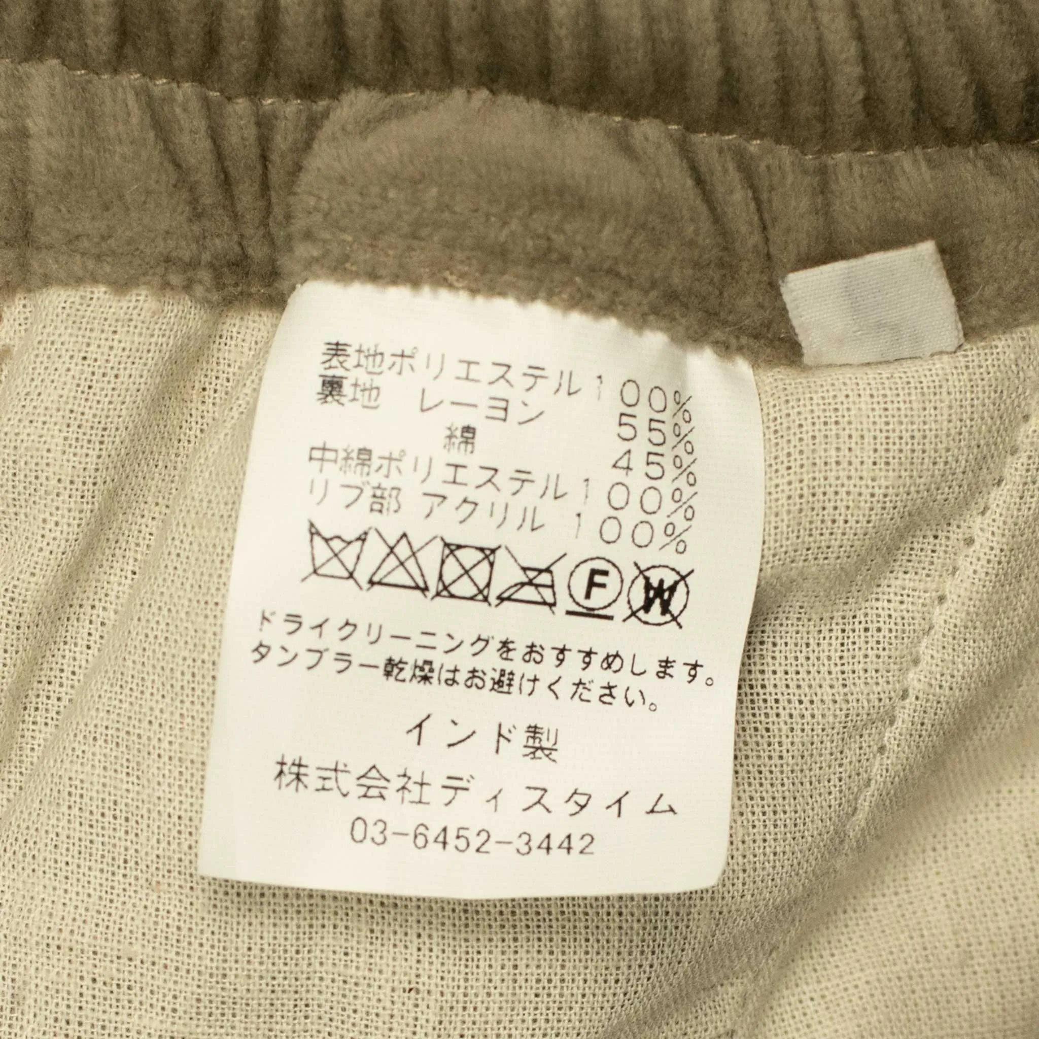 Drawstring trousers in beige star stitched cotton velvet